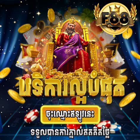 Shwe88: Elevating Your Online Casino Experience! – Where .